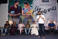 Sakala Gunabhi Rama Movie Press Meet